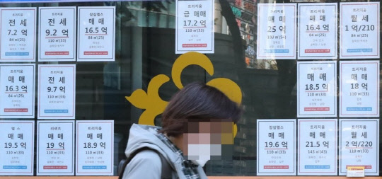 정부의 고강도 자금출처 조사를 피하기 위한 꼼수 거래가 등장했다. 서울 시내의 한 부동산 공인중개업소에 매물 정보가 걸려 있다.  <연합뉴스>